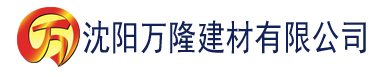 沈阳污污软件视频在线观看建材有限公司_沈阳轻质石膏厂家抹灰_沈阳石膏自流平生产厂家_沈阳砌筑砂浆厂家